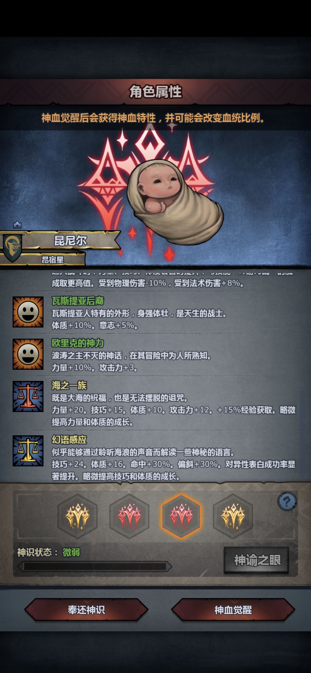幻语别追了，我们之间不可能的😭 3