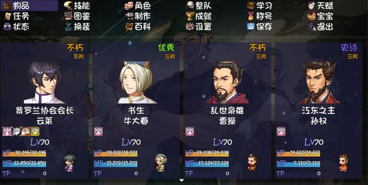 版本神器带飞的火剑云莱(文末附仓库)截图