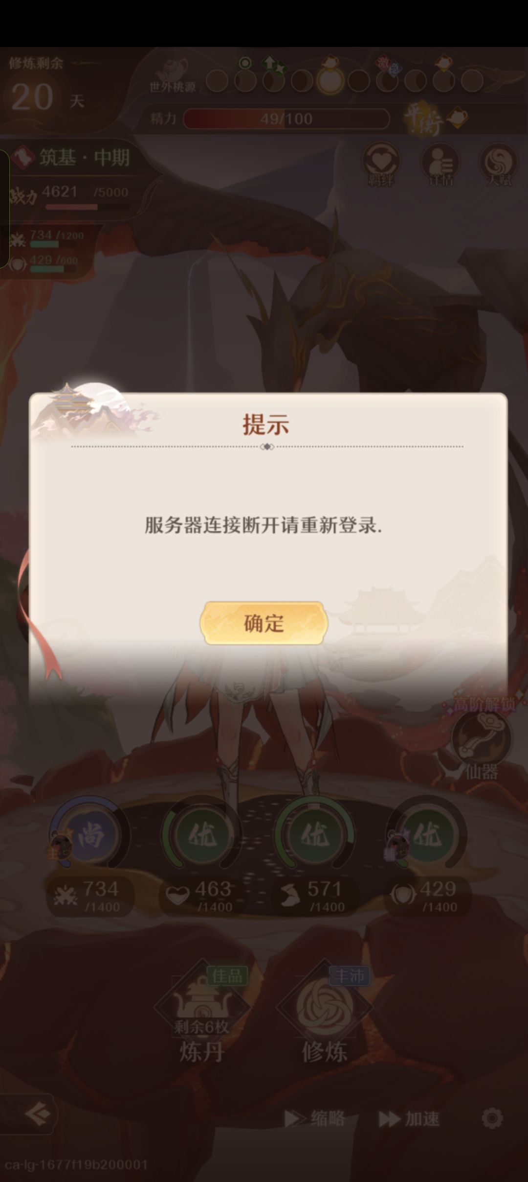 有追加的吗? 3