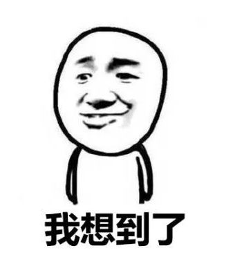 大胆猜测，这次的辰龙和后面新玩法有联系