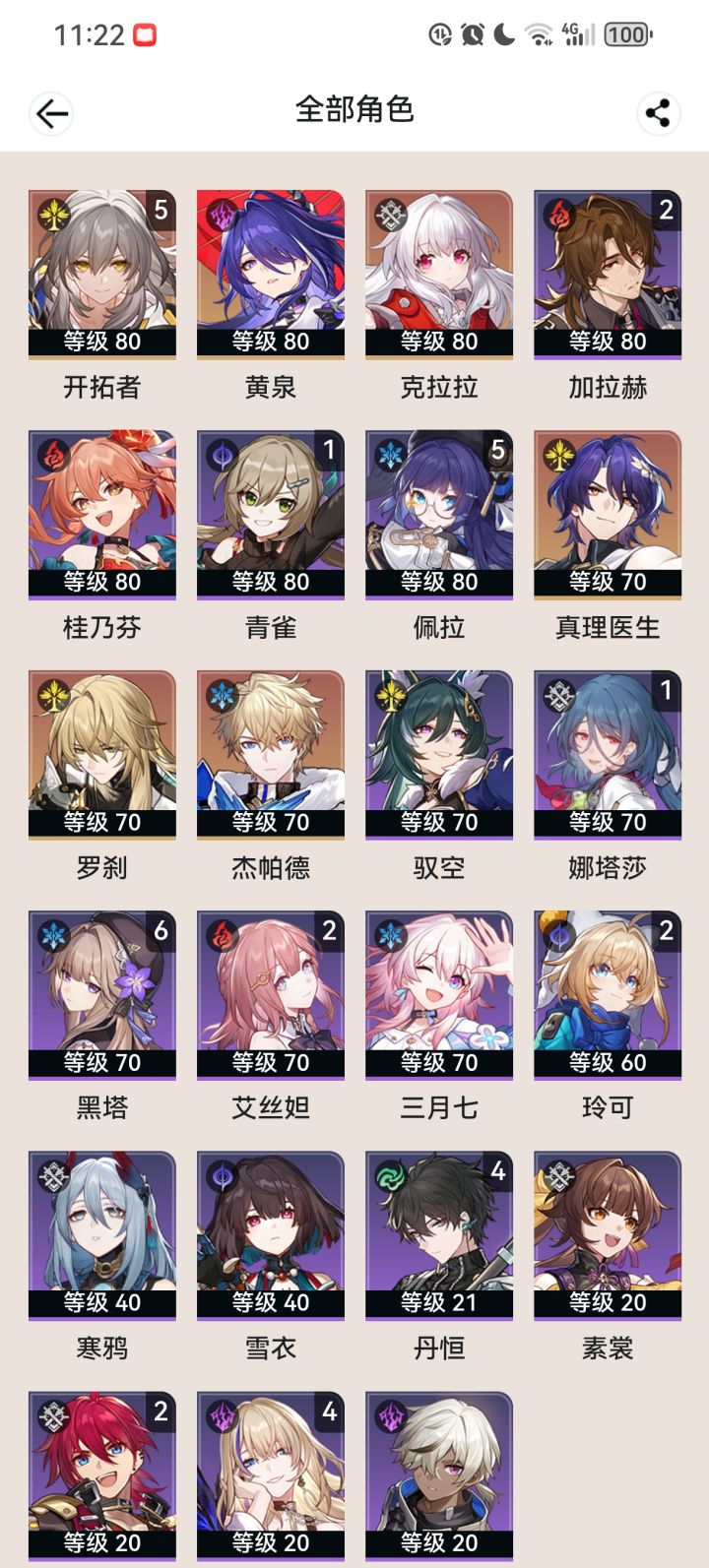 求求大佬们救救，截图