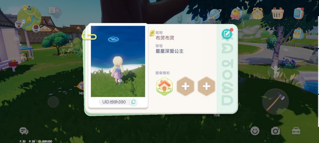 交友贴,来点好友吧 1