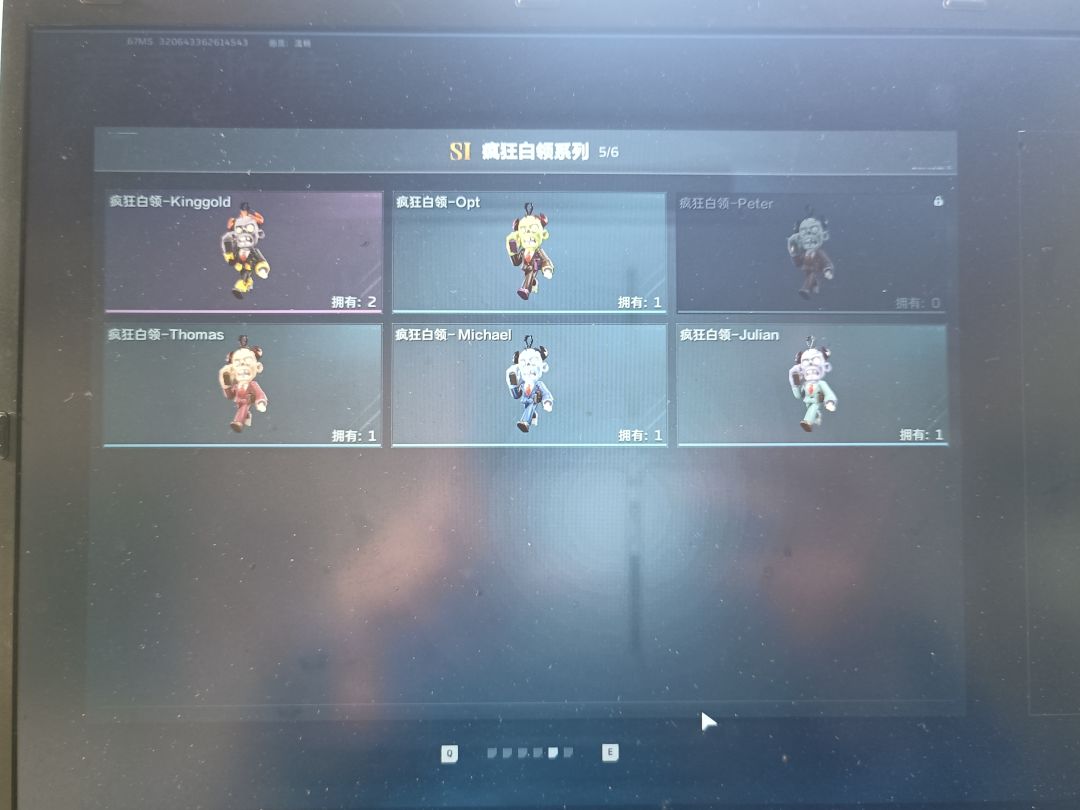 有人换挂件吗? 2