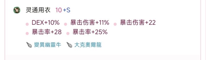 萌新想买件这样的衣服截图