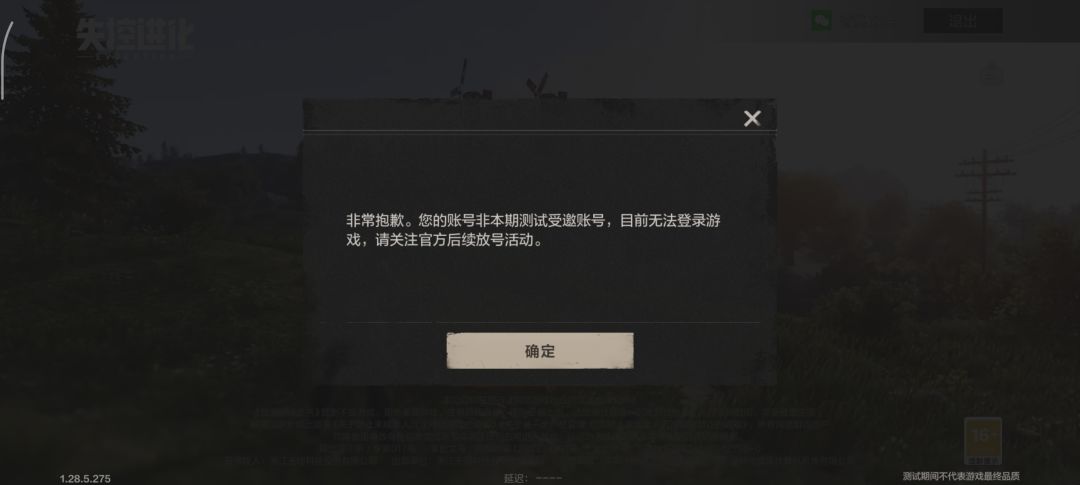 官方大大 3