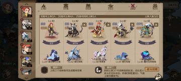 第三大陆即将全亮，零氪最佳阵容，公测第七天