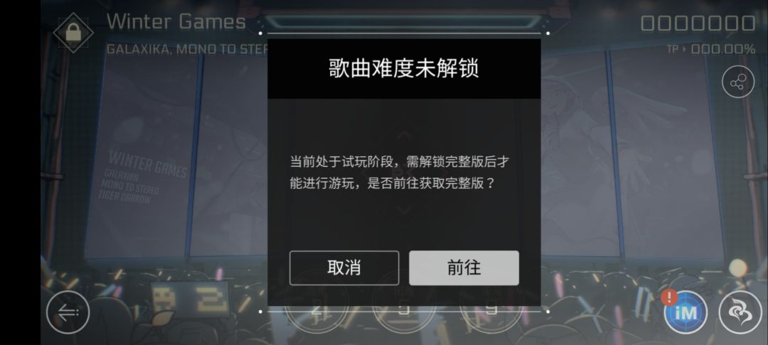 ? 2