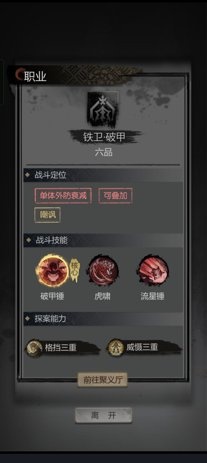 外防衰减可叠加截图