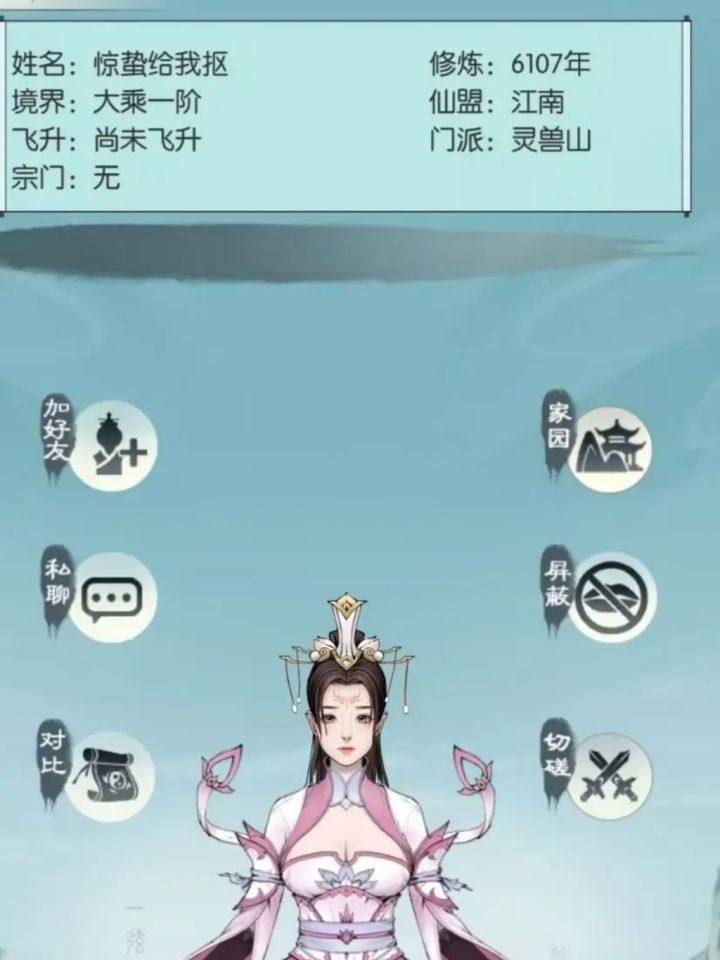 才子（上）截图