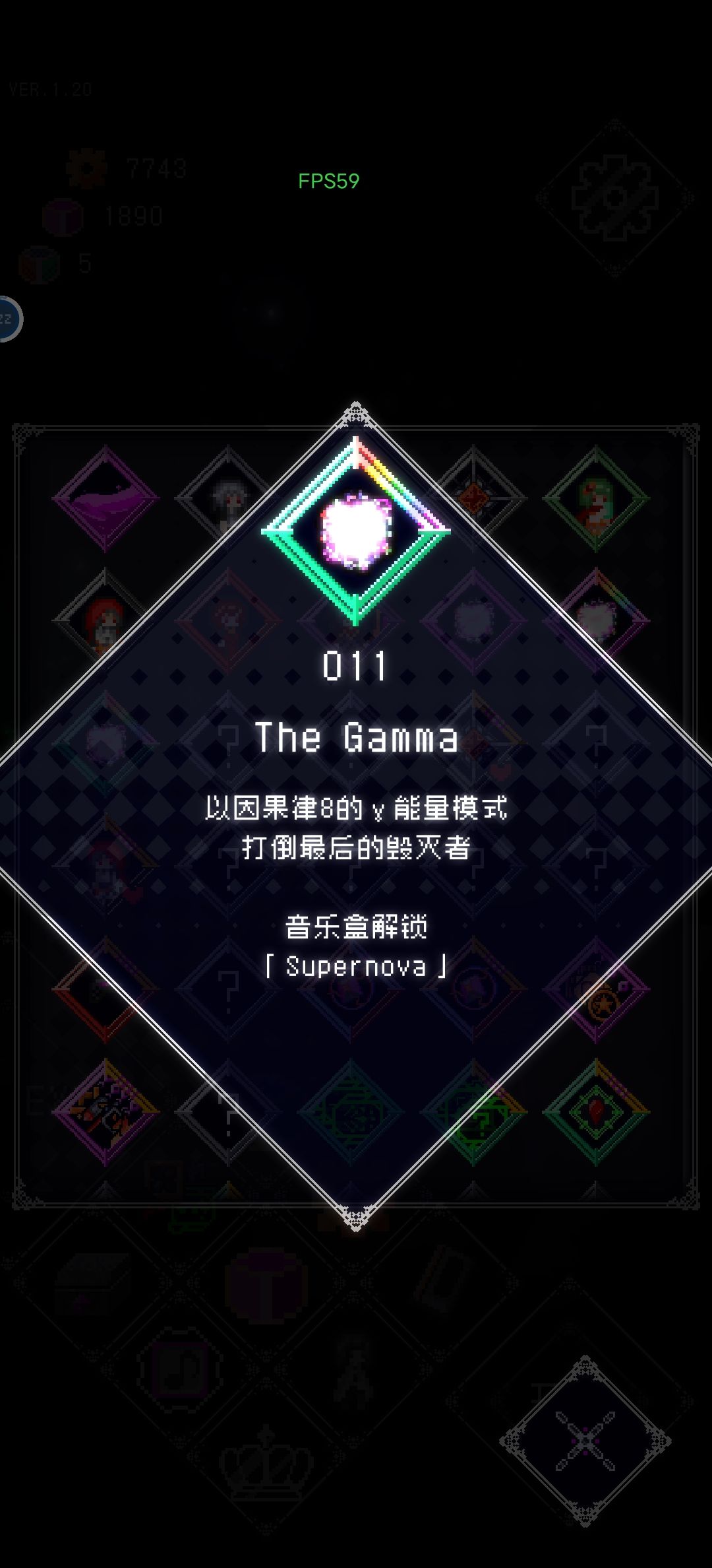 终于八灯通关了 2
