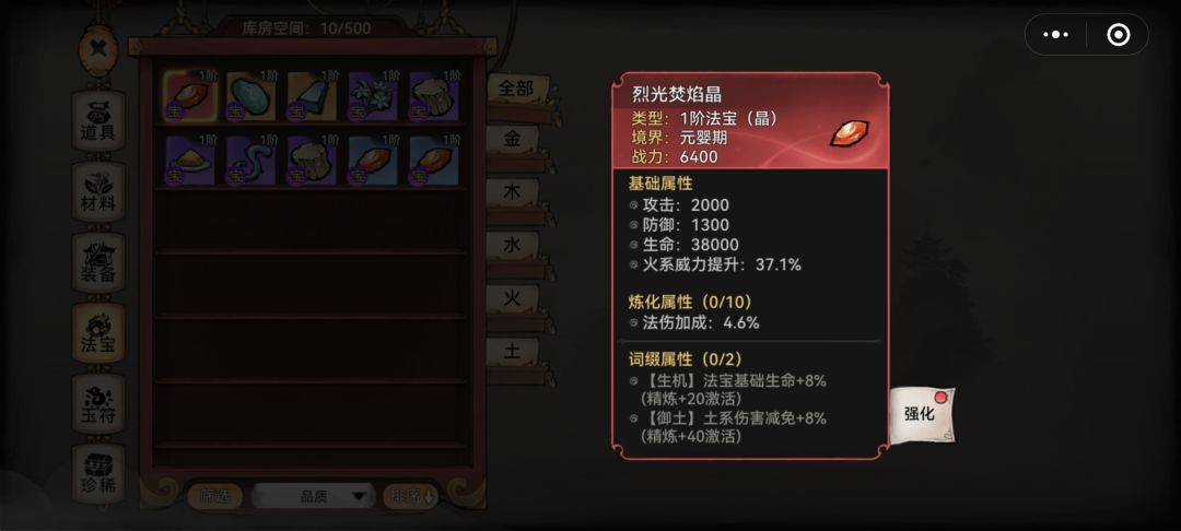 红火晶拍卖行挂多少合适 1