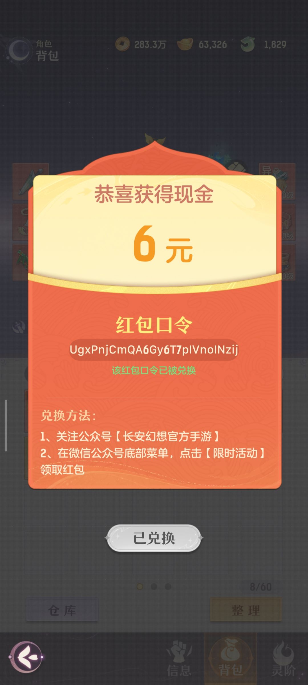 咱就是说这对吗? 2