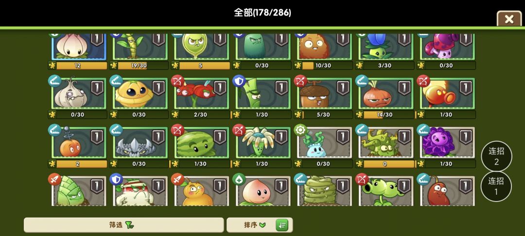 大佬们看看氪歪了没 1