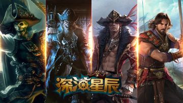 【福利抽奖】盖楼赢好礼，照亮航海路！