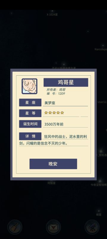 请各位再次更新，收下我们的礼物吧