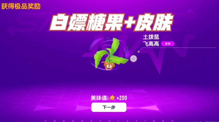 video-3976616