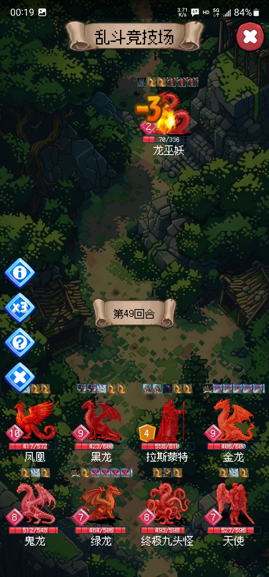 垃圾游戏。 1