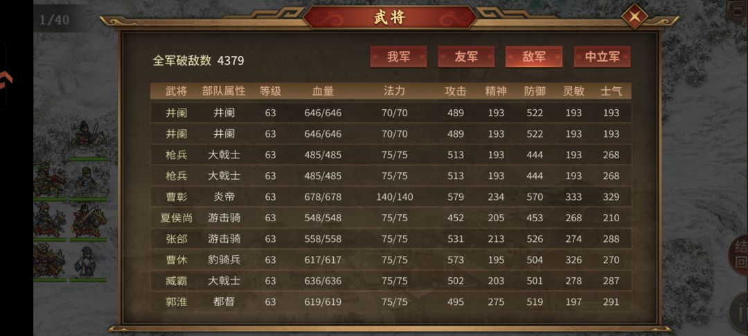 二周目地狱开启 2