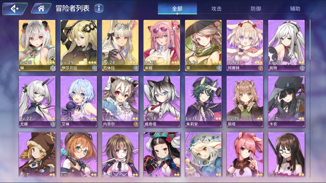 动态图片 2