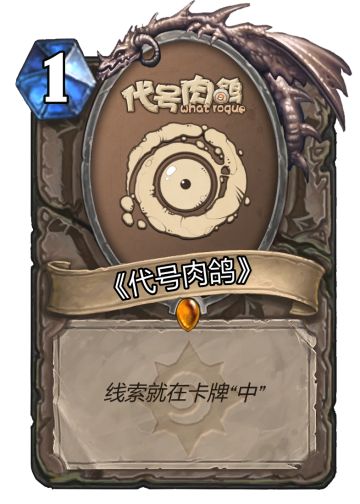 幸运宝物Day5：【宇宙十字】