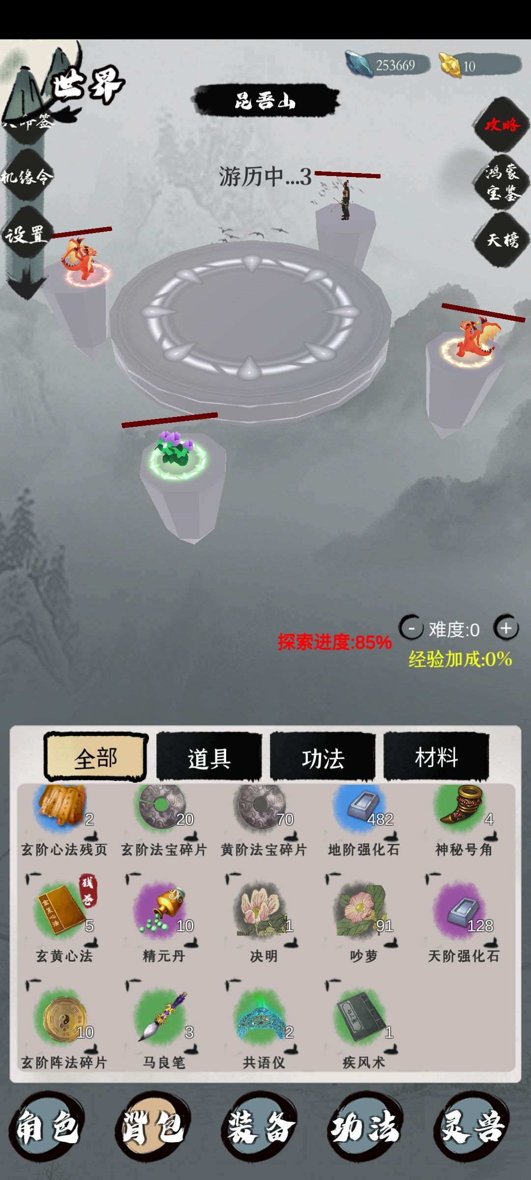 动态图片 2