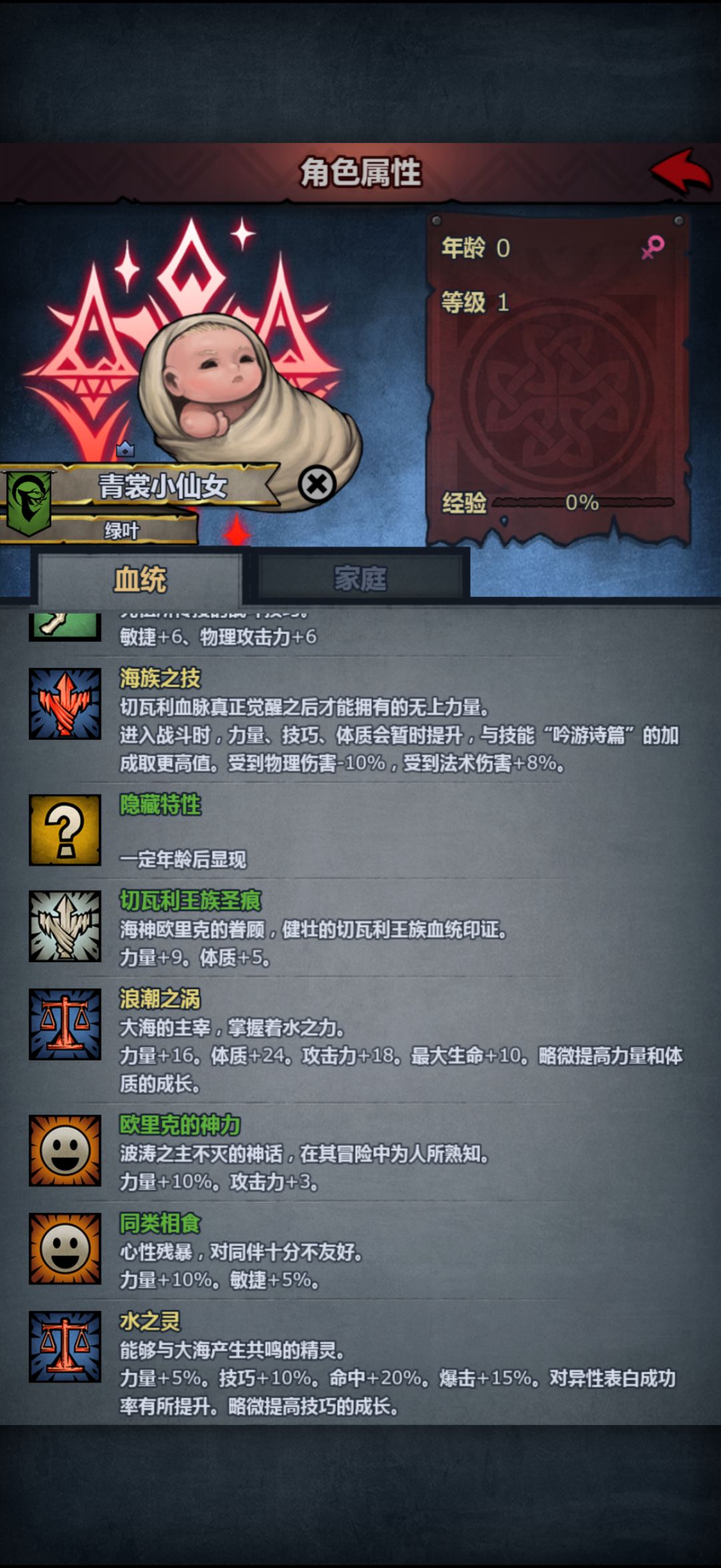 混魅蓝大败而归了 2