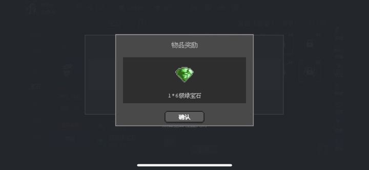 纠结截图