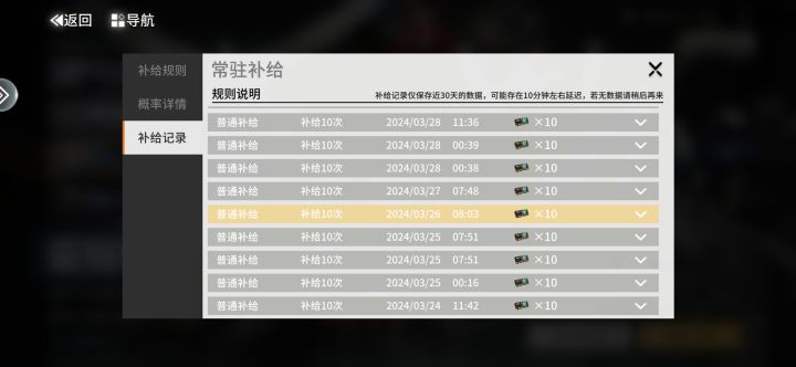 牛逼的截图