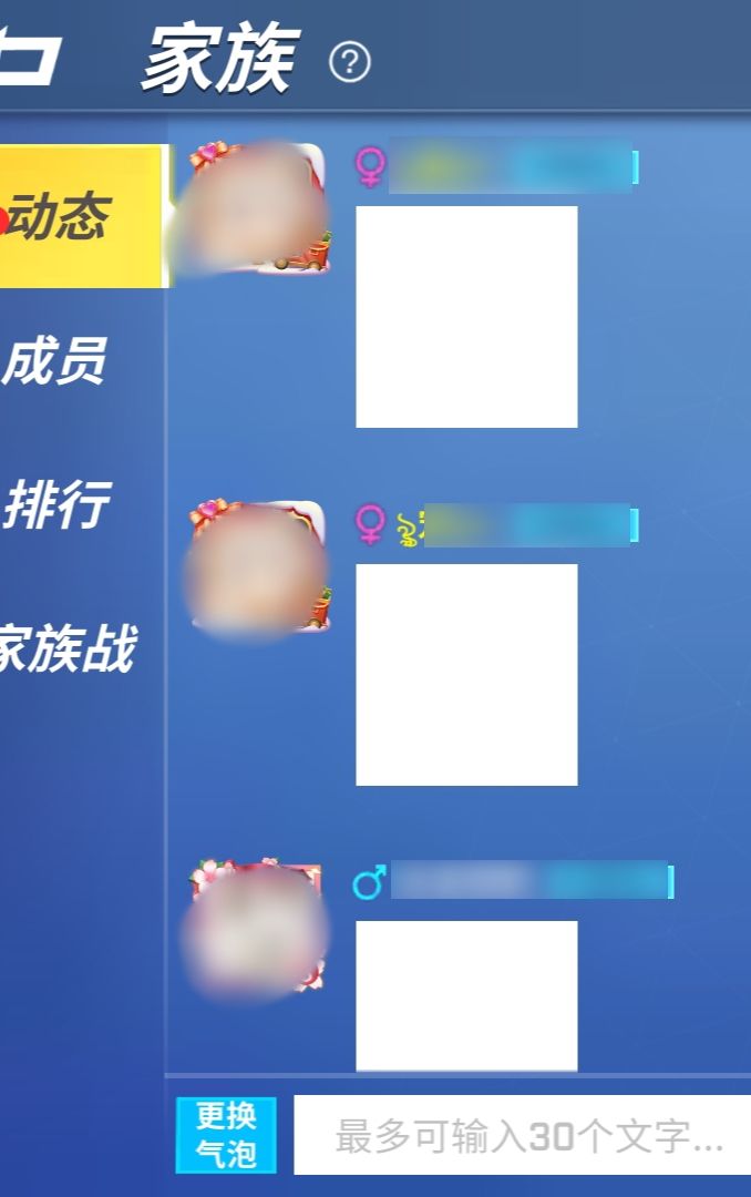 表情包系统能再天才点吗? 1