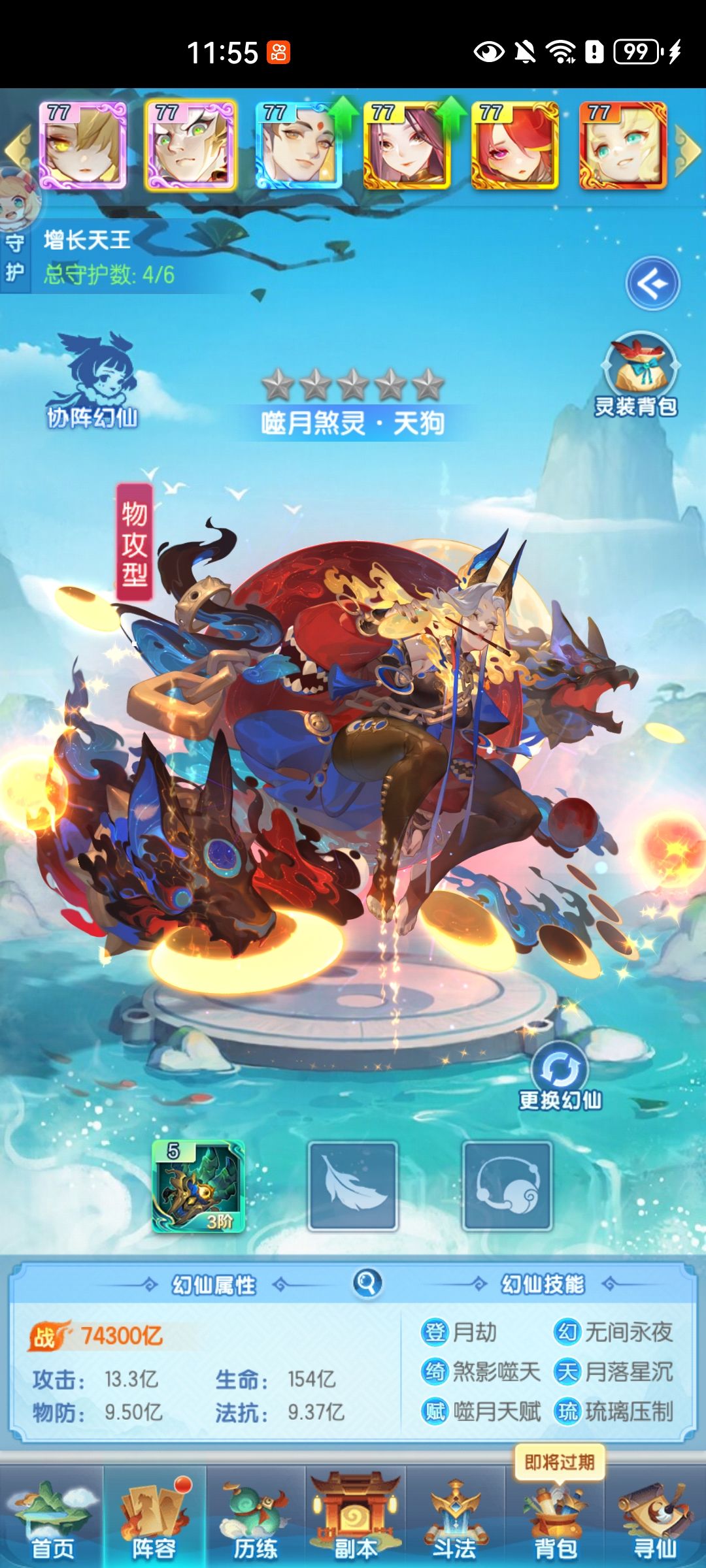 动态图片 1
