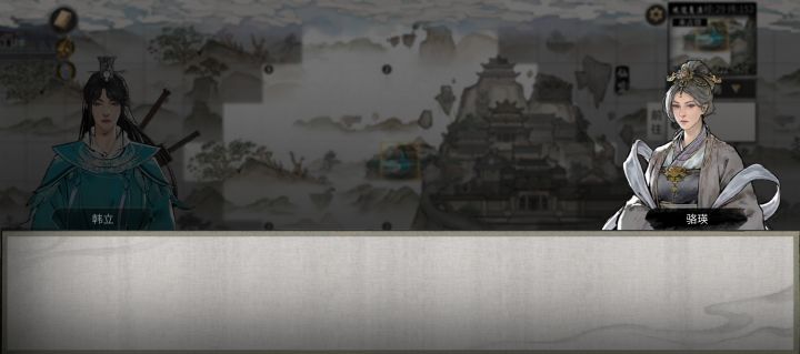 仙盟加入bug截图
