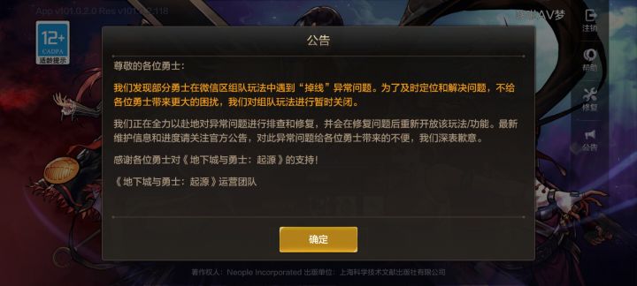 评分从2.3升到3.8了，到底是谁在打好评[表情_微笑]
史诗巨作，跟十几年前的味道一模一样截图