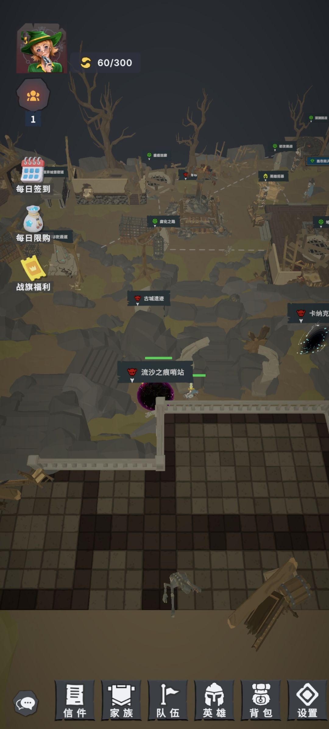 撒花~~月卡党通关流沙和新副本! 3