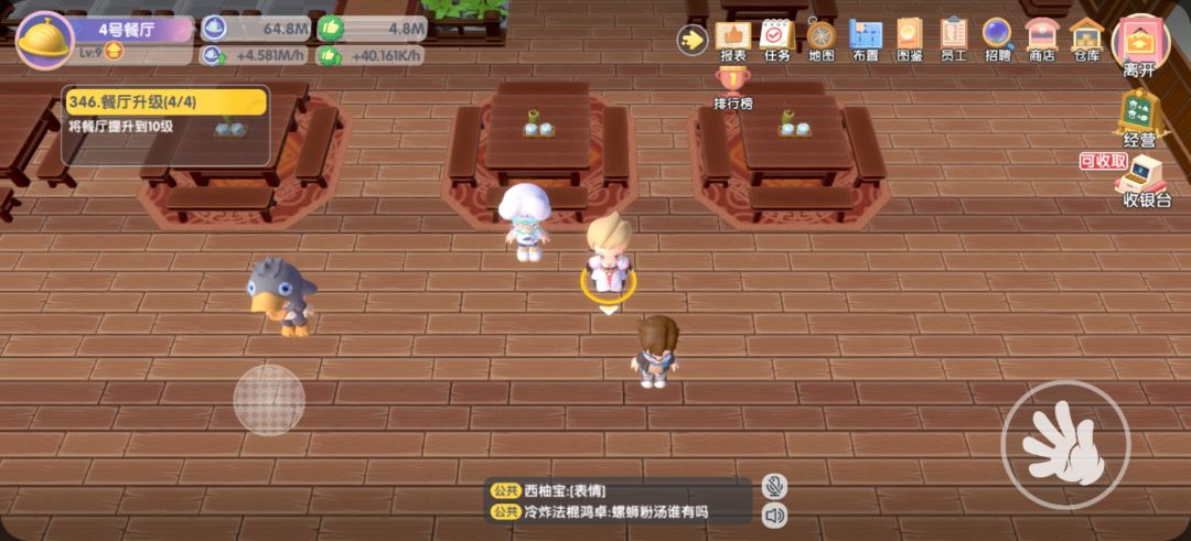 为什么收益变少呀兄弟们 1