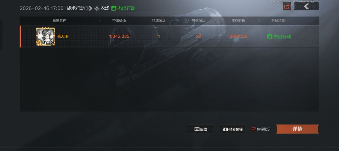 喜欢保底机制 1
