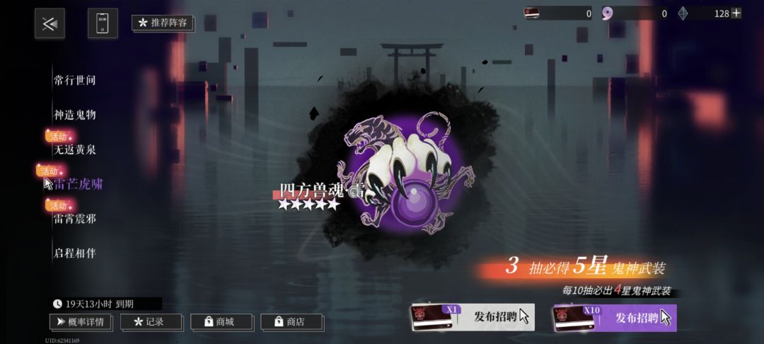 角色武器双保底?什么毒爆率 1