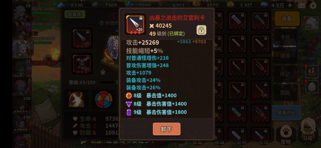 溜了溜了 1
