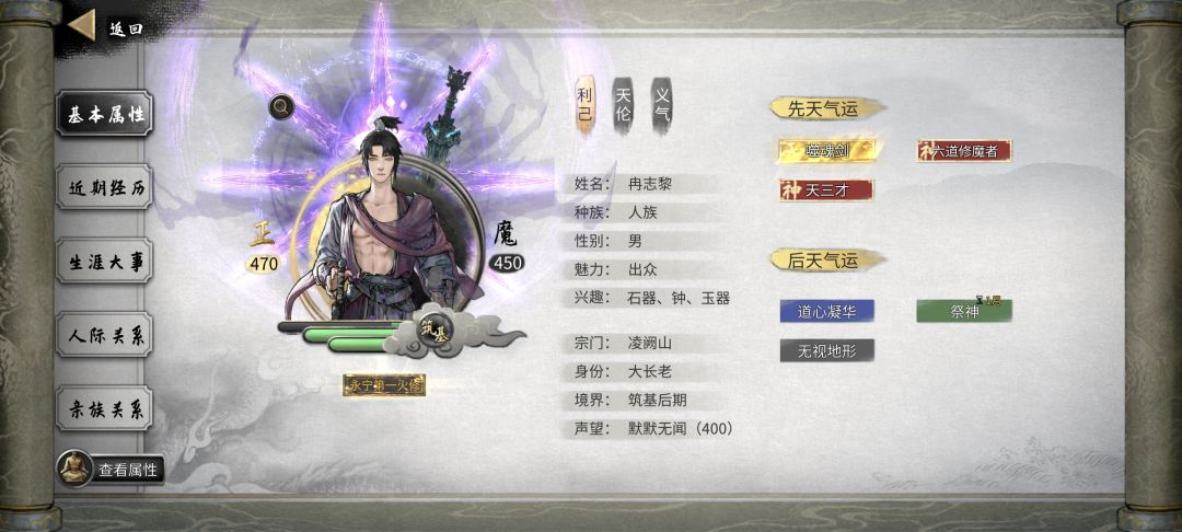 为啥吞噬不了元魂啊 2