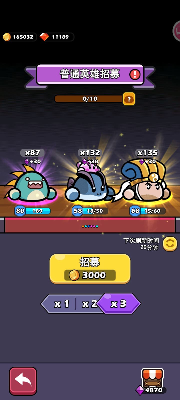 一个三金,8个双金 2