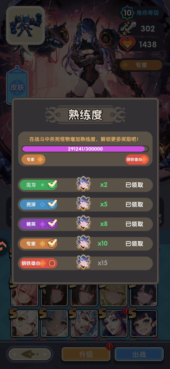 最后一个了截图