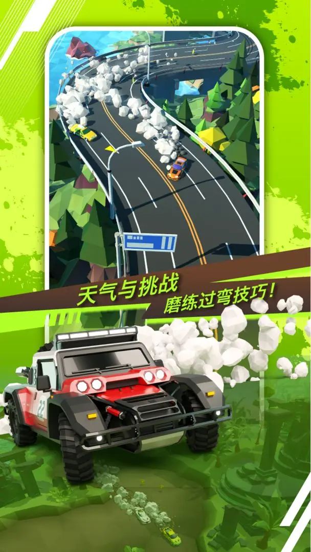 赛车竞速手游,《绝尘漂移》冲刺顶级联赛! 3