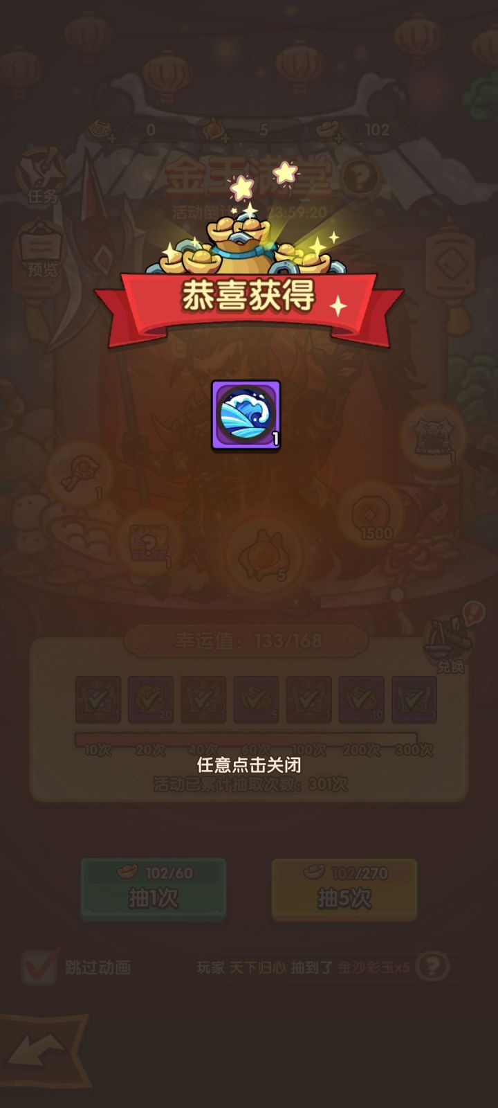 这技能放箱子里纯恶心人截图