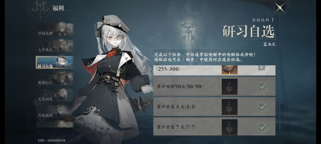 我自选呢?? 1