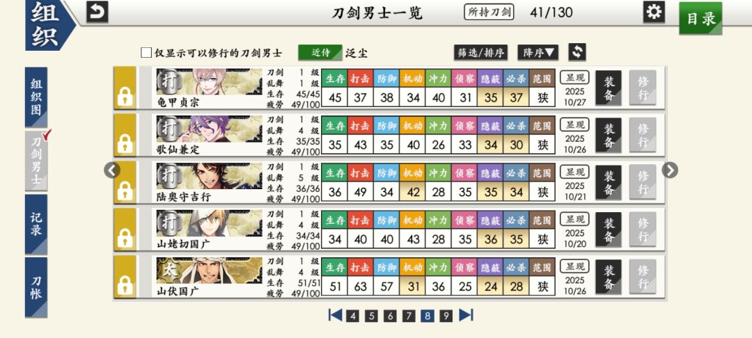 新人求助 8