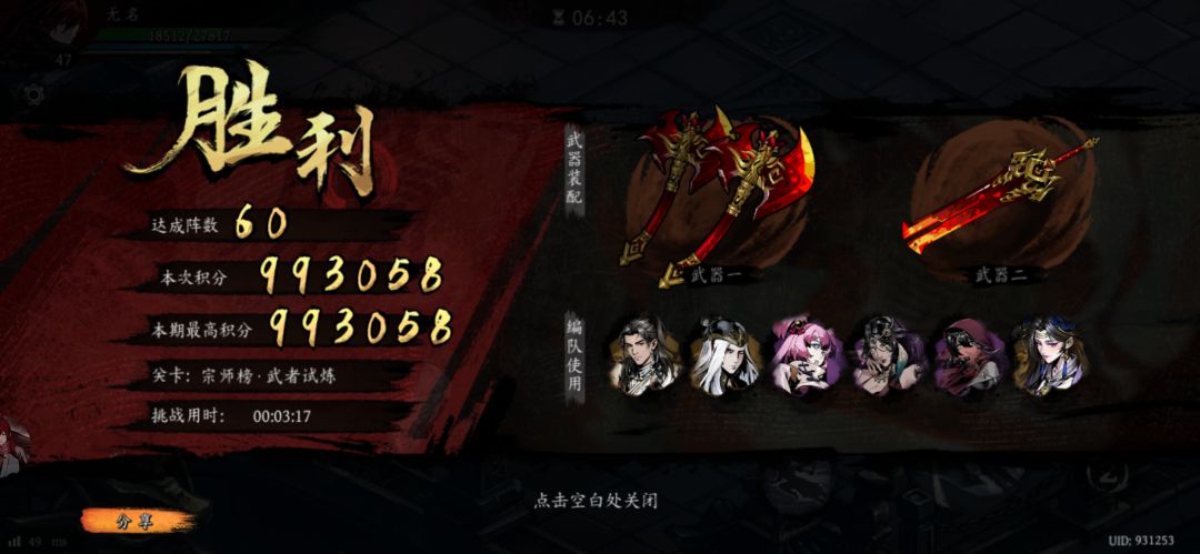 打卡!我的日常闯关! 1