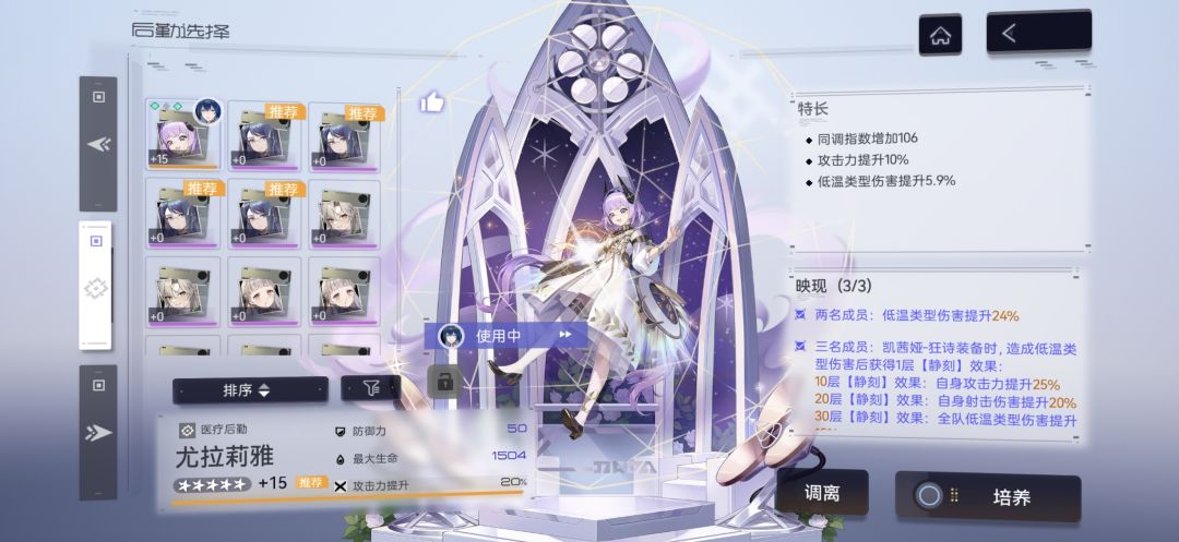 第二个刷了近1700出的同调106终于毕业了 2