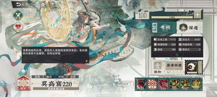 100抽2命加莫高窟截图