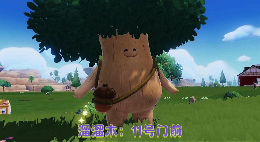 【心动小镇】溜溜木和萤石采集攻略（日更） 2