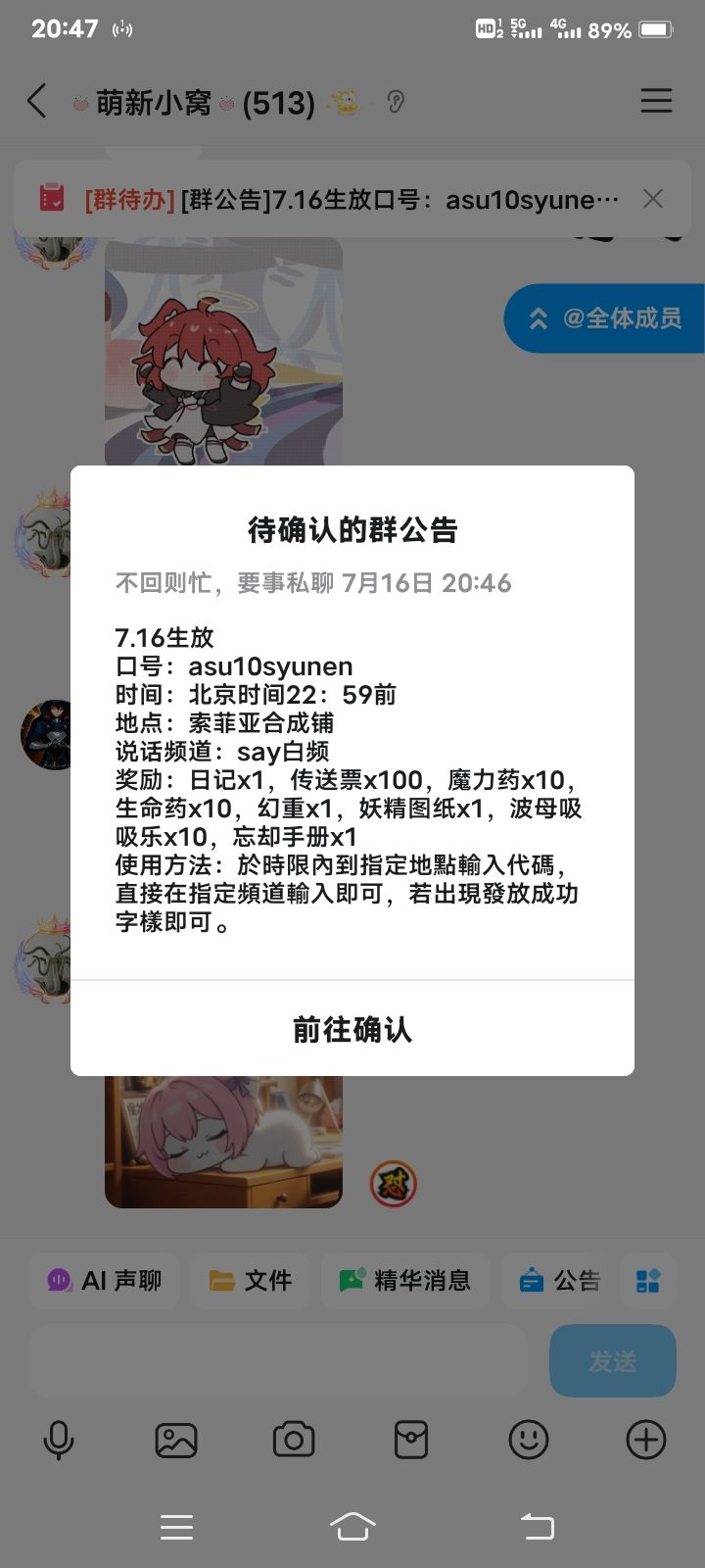 别在国服内卷坐牢了快来国际玩吧😉截图
