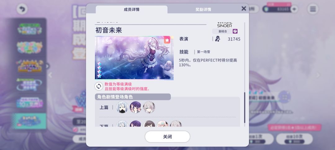 这算哪门子特殊技能啊? 2